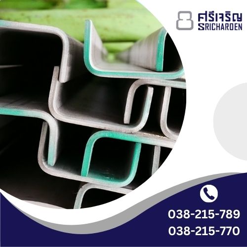 รางพับสแตนเลส