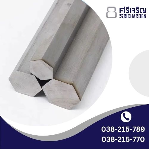 ไม้มะค่ารางลิ้น